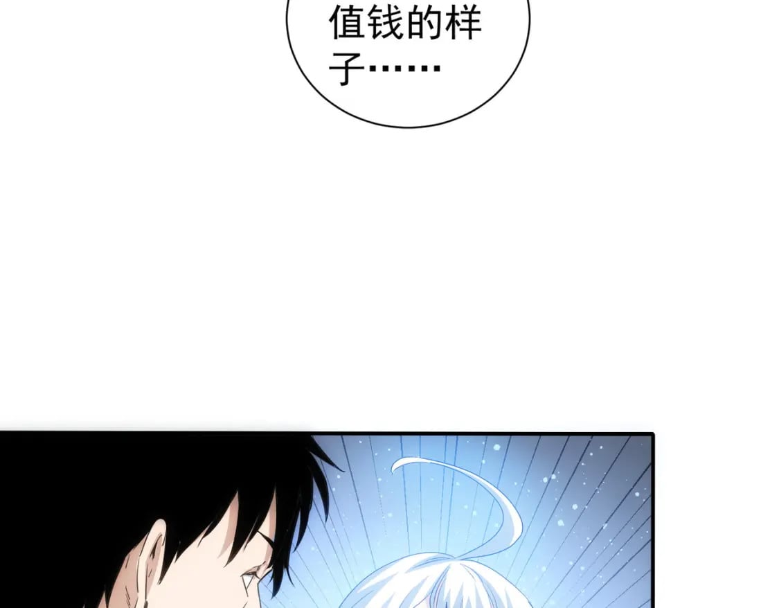 第307话 开棺88