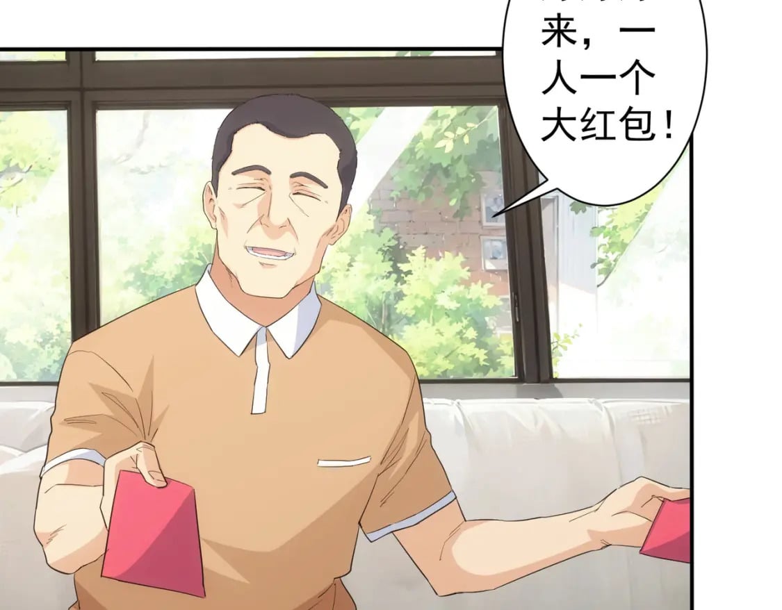 第325话 多子多福116