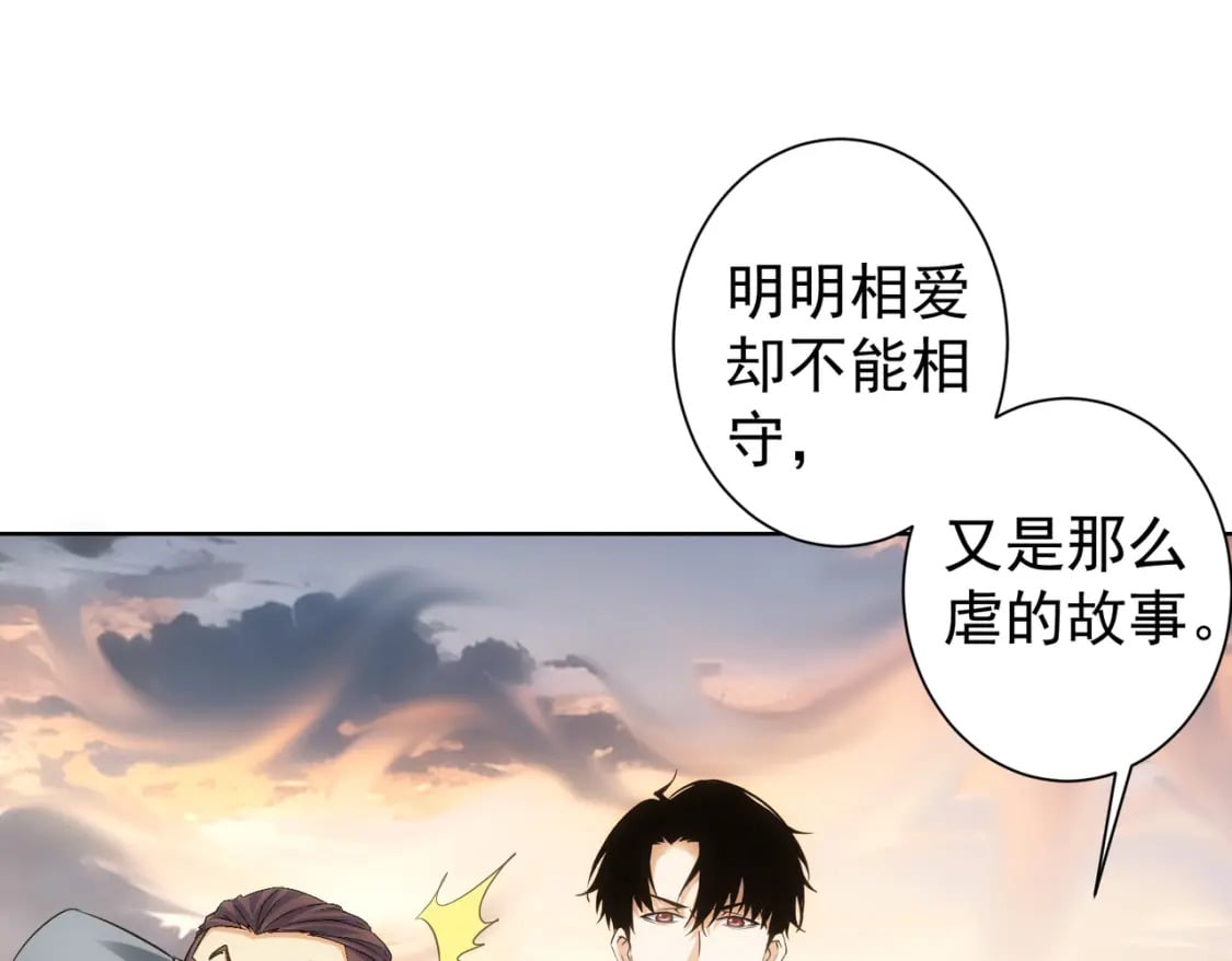 第308话 魂穿啦？！110