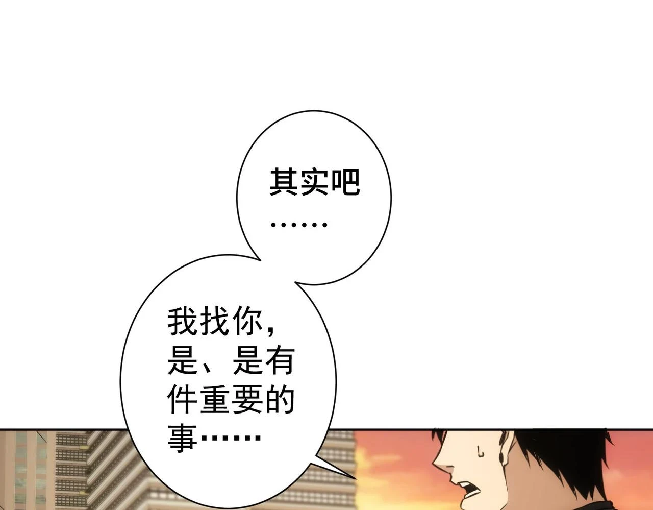 第271话 体检去105