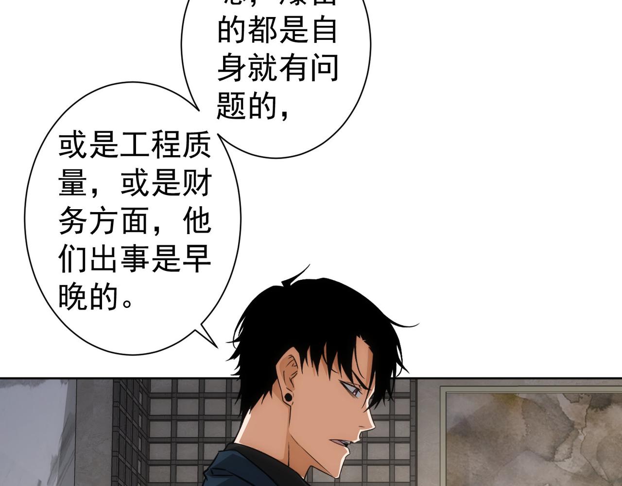 第171话 计将安出18