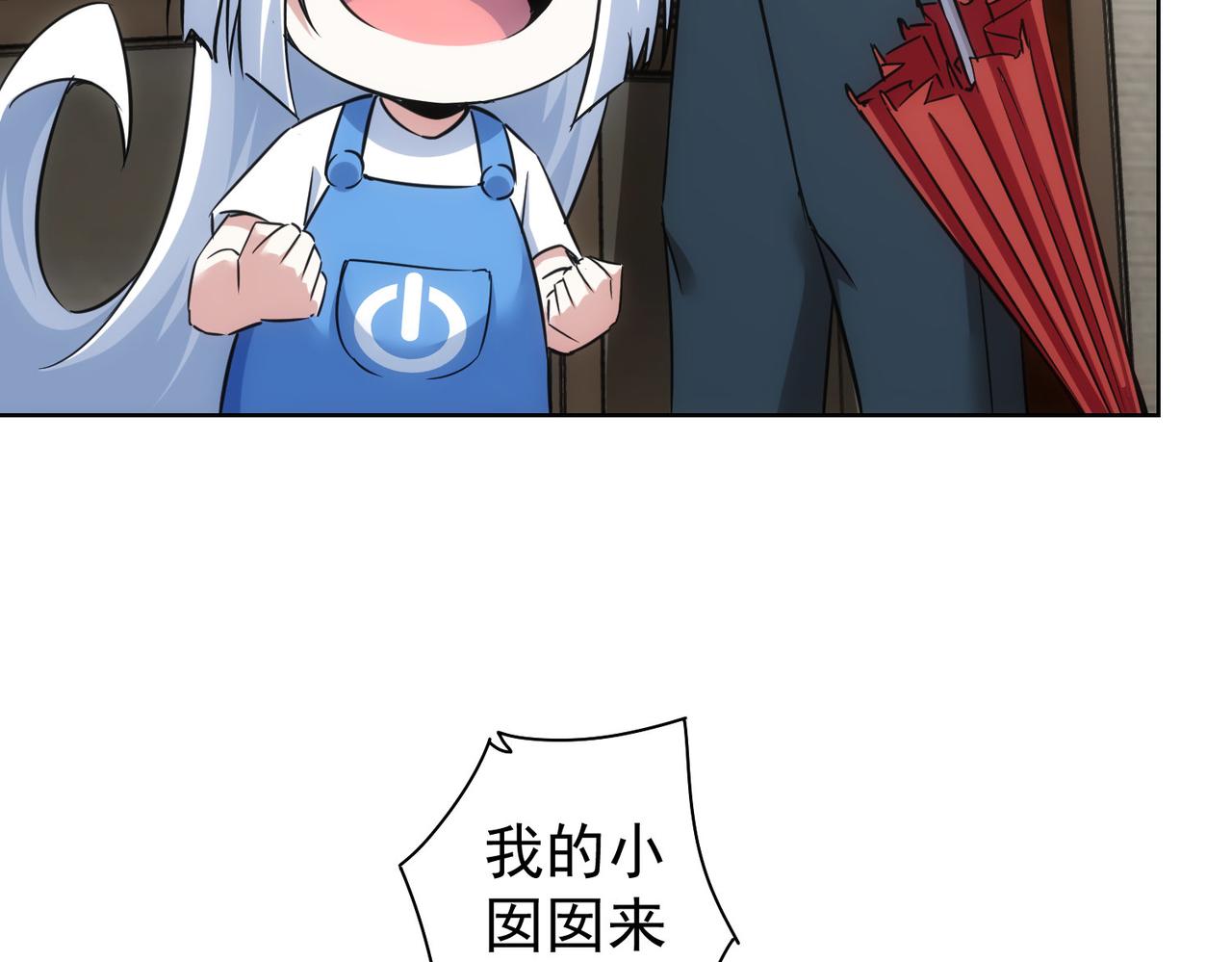 第261话 豪杰爹妈64
