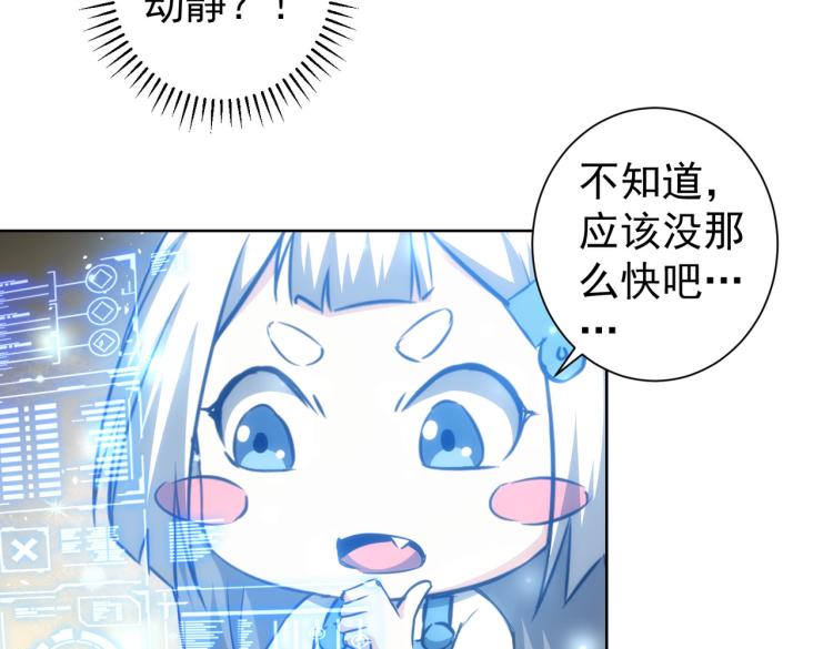 第134话 远程对戏30
