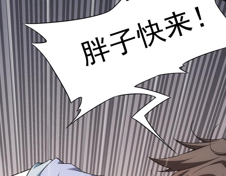 第85话 疏漏97