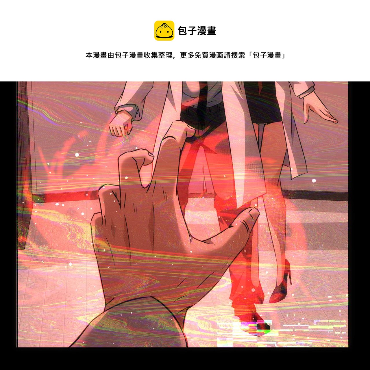 第185话 无尽悲愤72