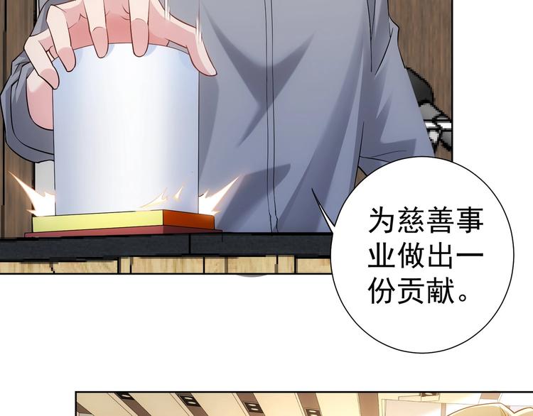 第18话 精彩的演说69