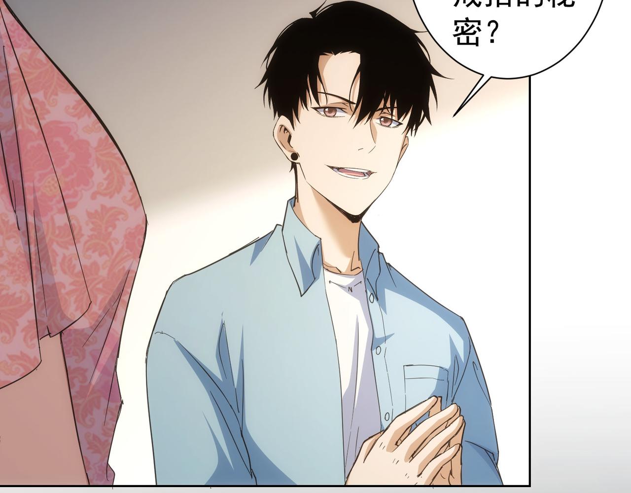 第196话 客房服务73