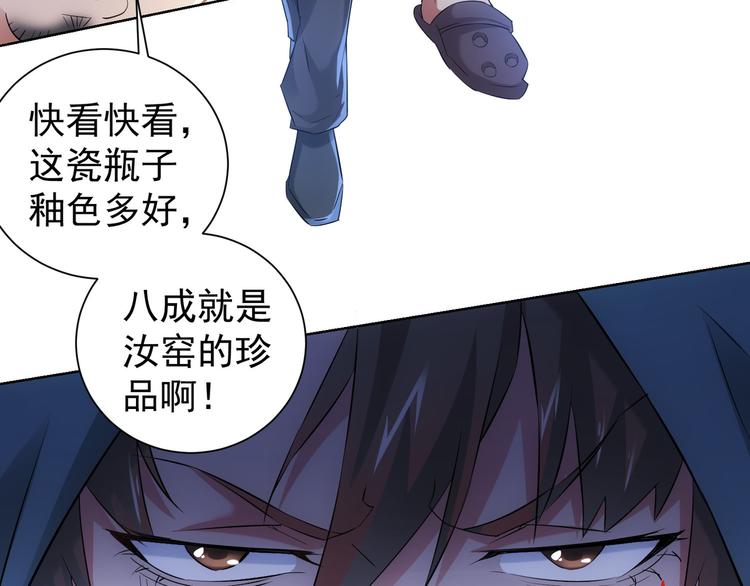 第33话 鬼市风波457