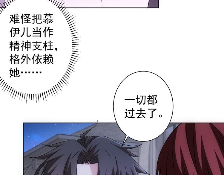 第111话 又过难关15