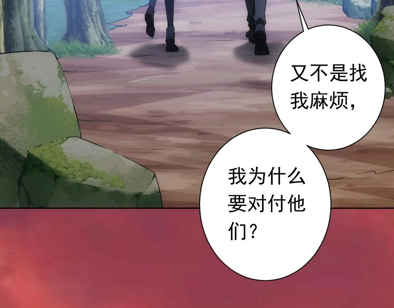 第271话 体检去61