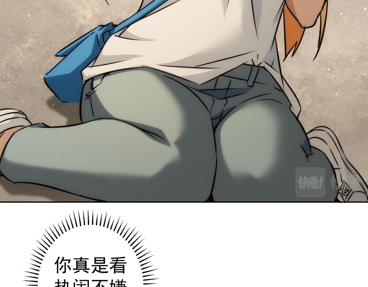 第167话 是祸躲不过101