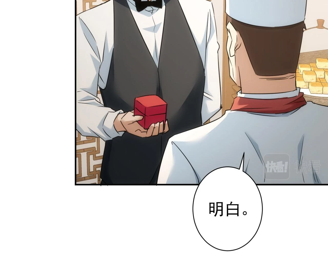 第276话 状况77