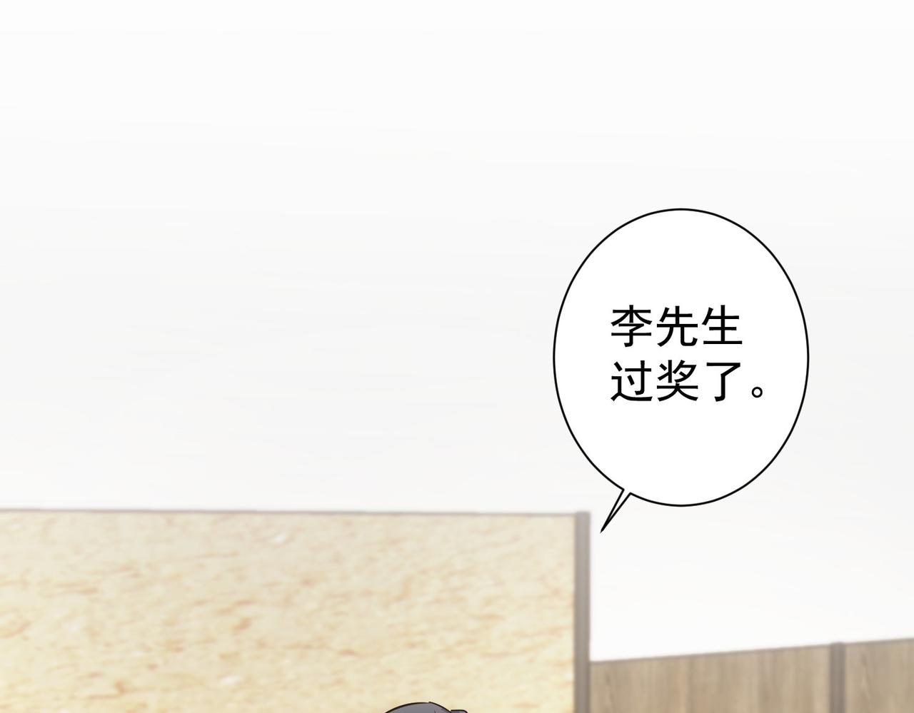 第189话 偶遇66