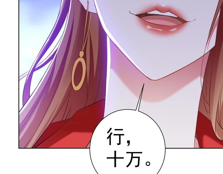 第15话 成功率0%73