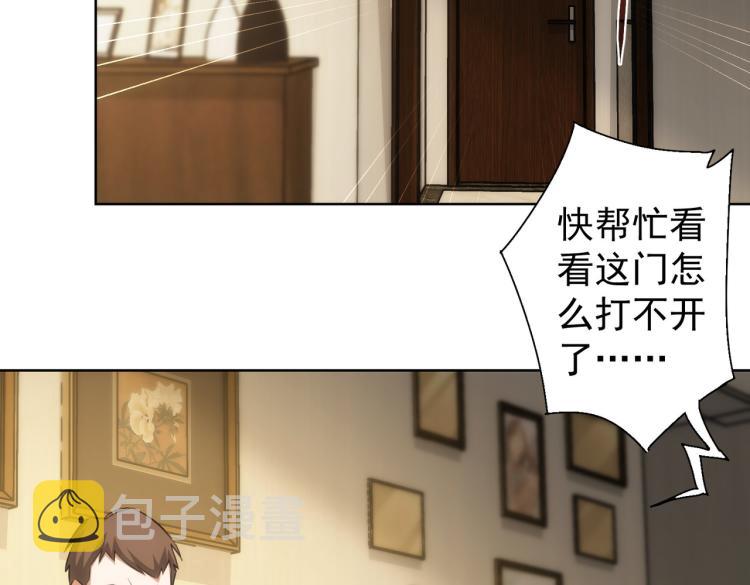 第133话 关禁闭19