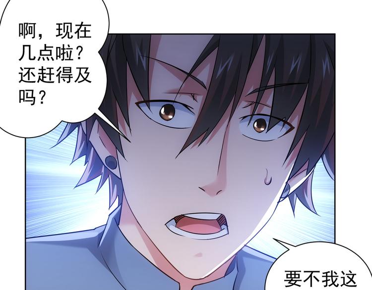 第41话 冰释前嫌96