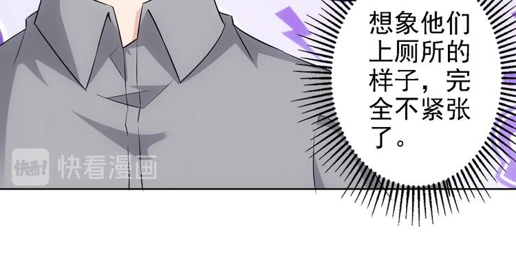 第17话 成功率vs鸿门宴！44