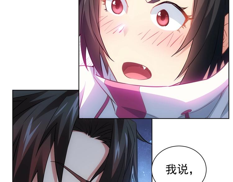 第11话 捅了大篓子！92