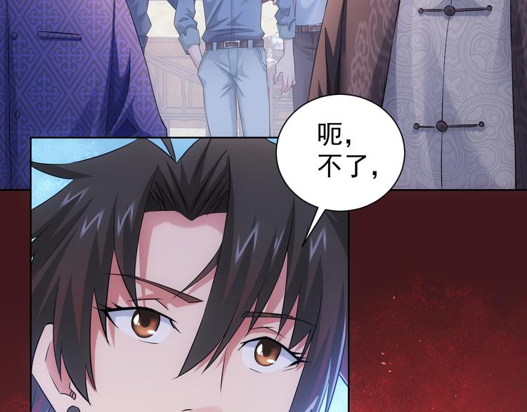 第43话 告辞引误解38