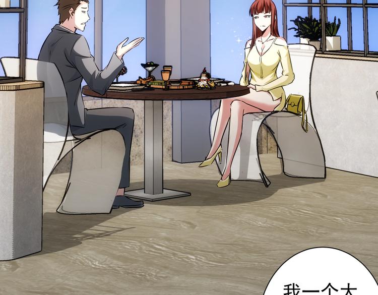 第109话 替身白月光19