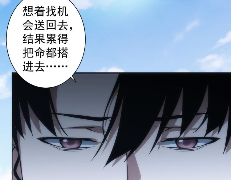 第124话 天选之人83