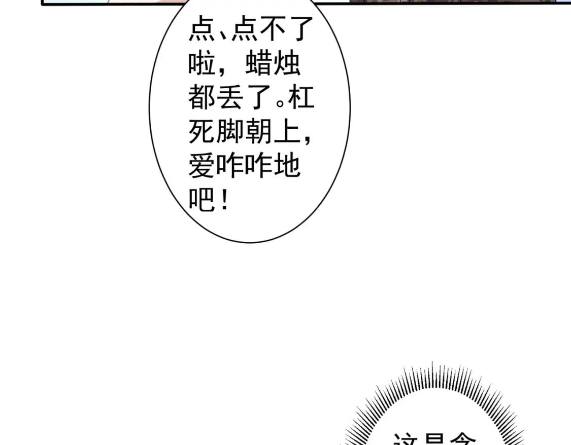 第307话 开棺74