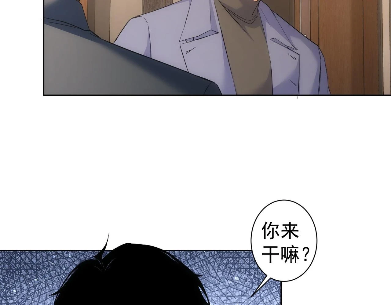 第269话 合作的代价37