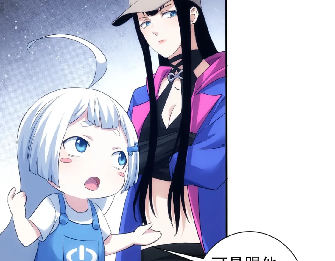 第300话 见招拆招65