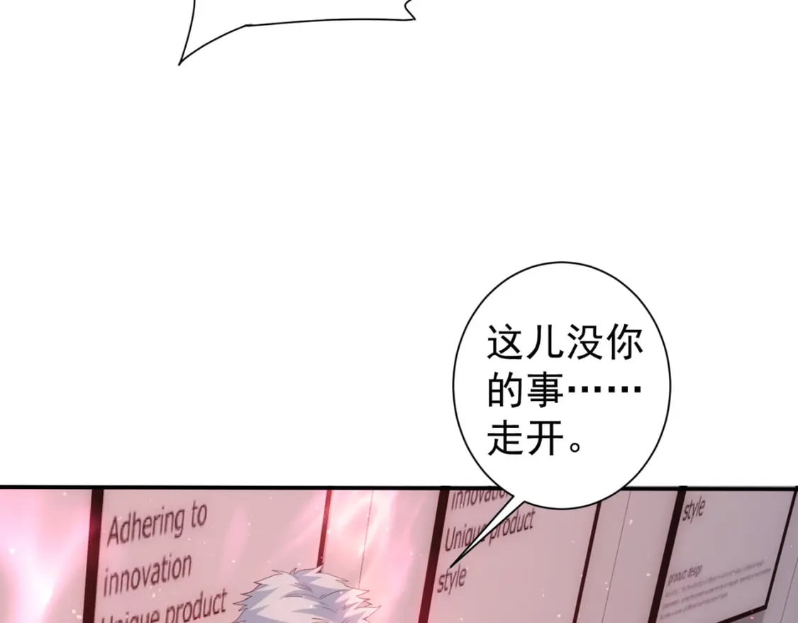 第299话 复仇106