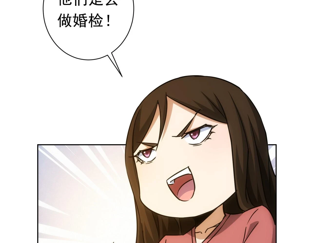 第272话 又催16