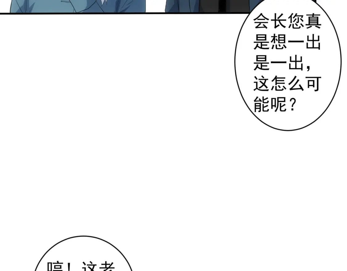 第311话 似梦非梦107