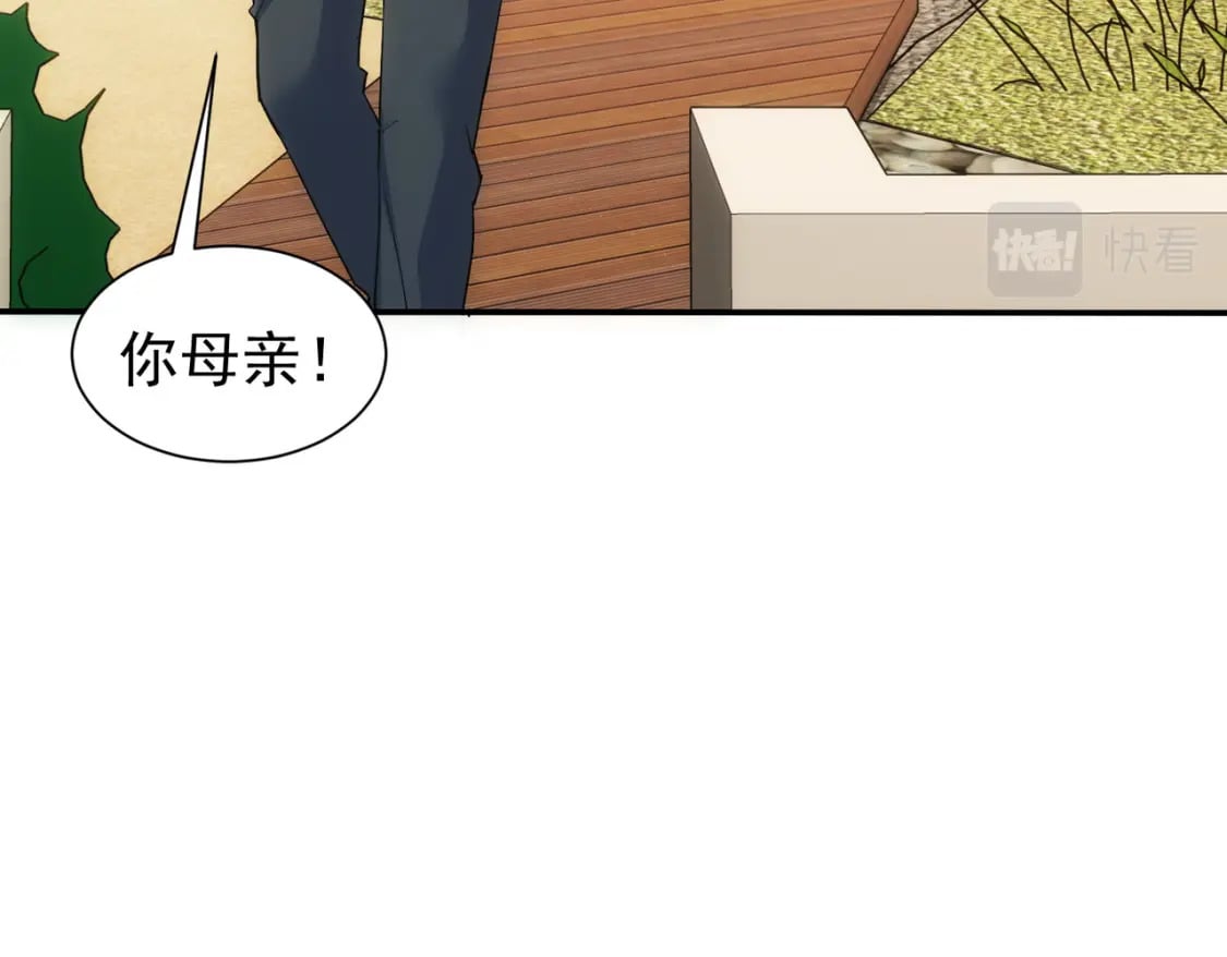 第299话 复仇63