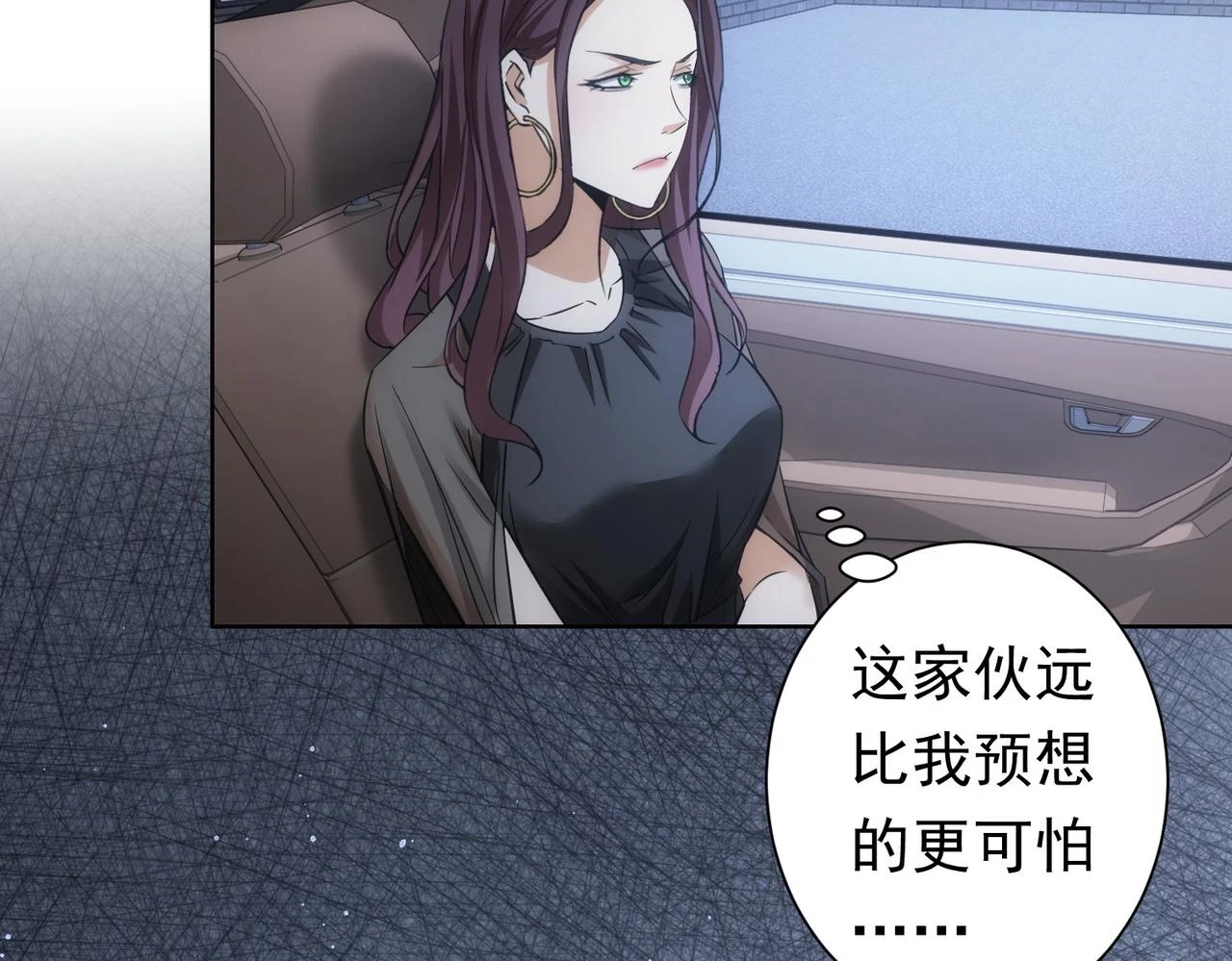 第271话 体检去45