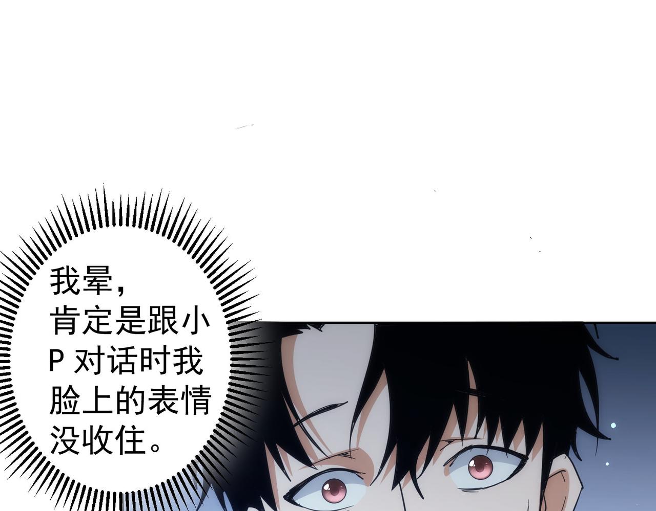 第196话 客房服务61