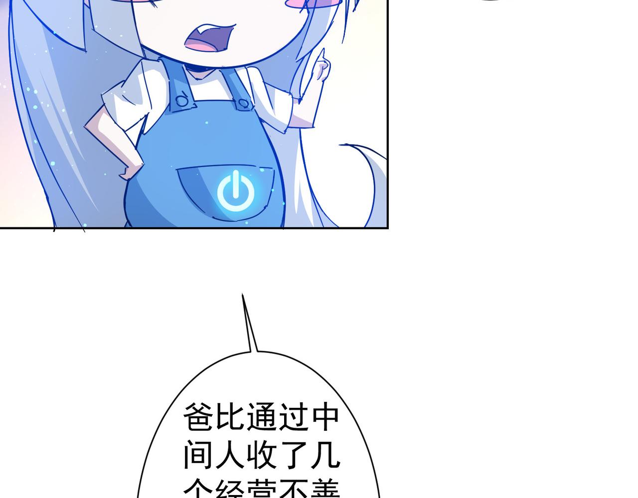 第224话 列阵53