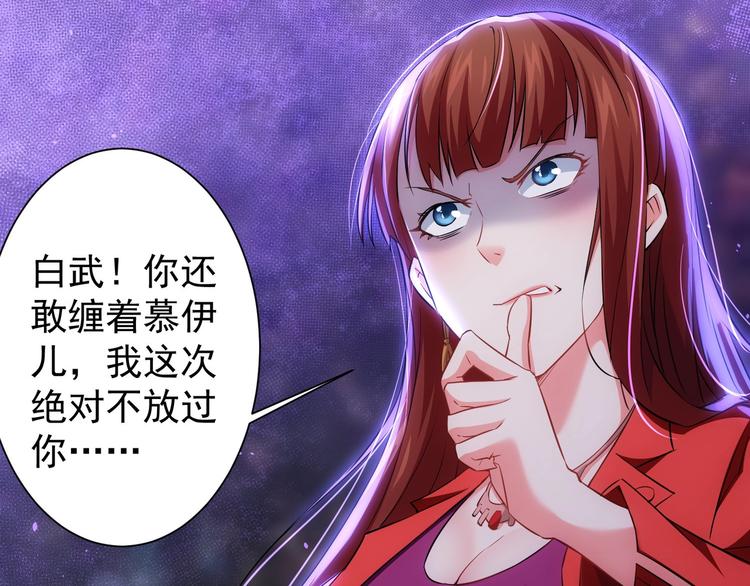 第14话 修罗场99