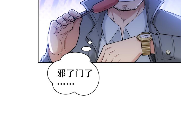 第55话 追杀与逃命50
