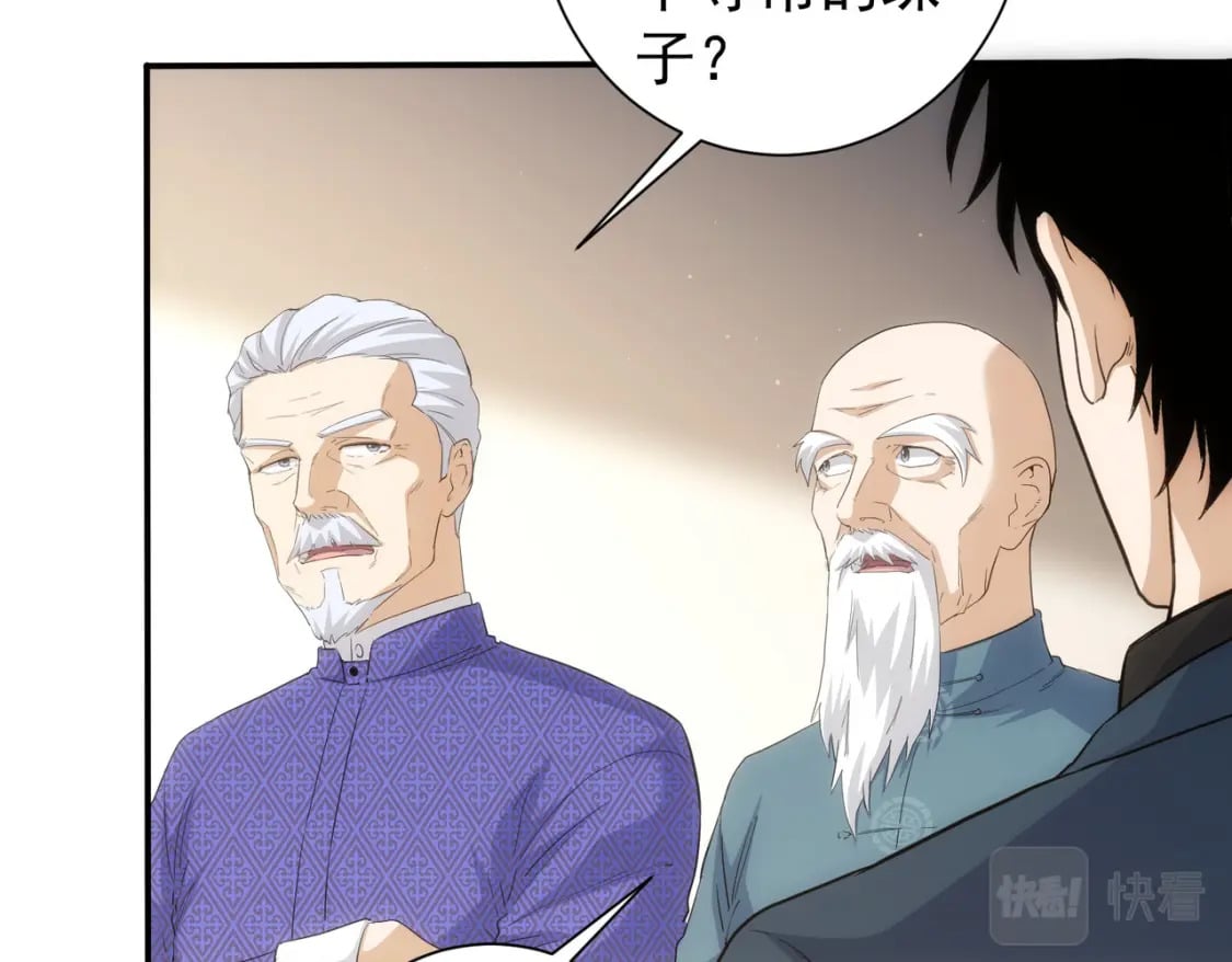第311话 似梦非梦13