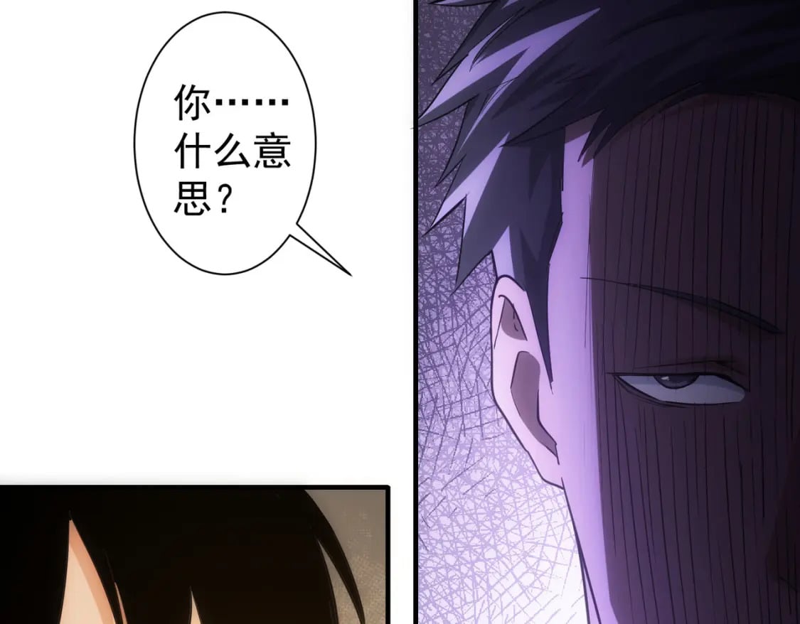 第292话 三只狐狸108