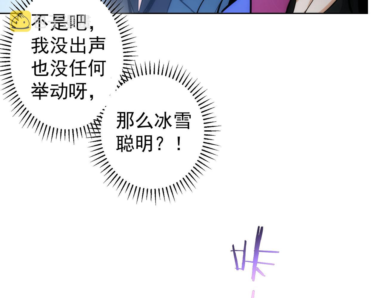 第155话 霸气的小姐姐11
