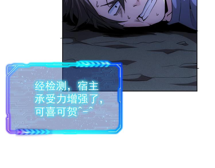 第72话 对战刀疤109