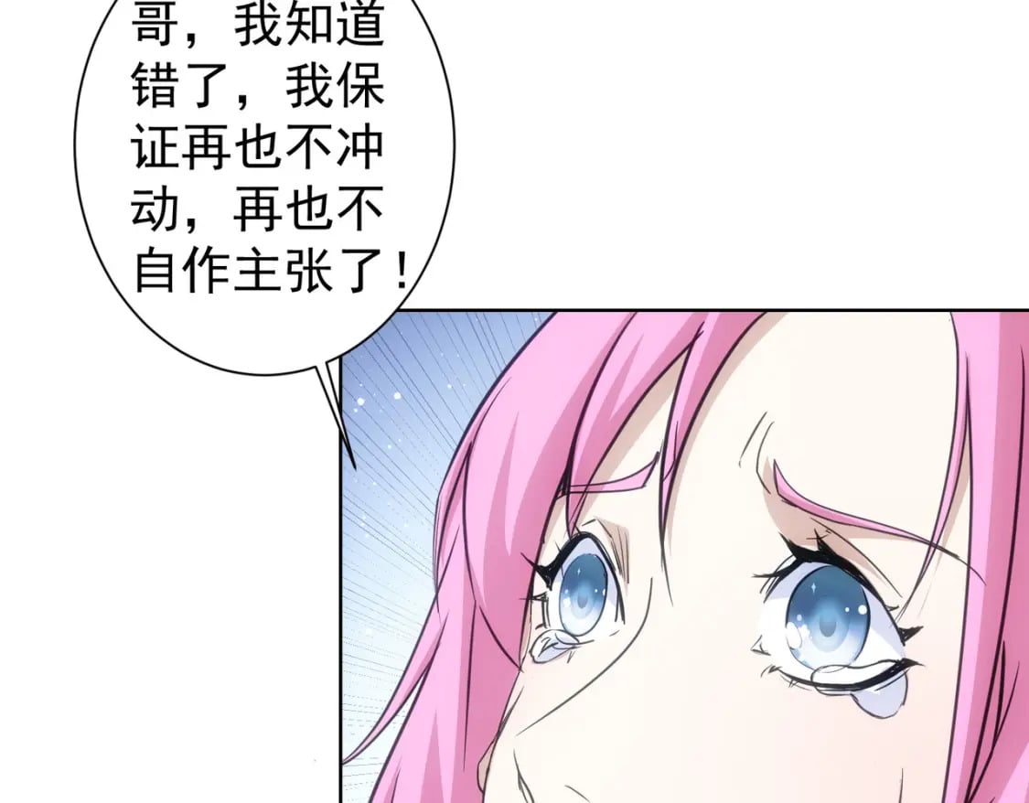 第298话 杀意83
