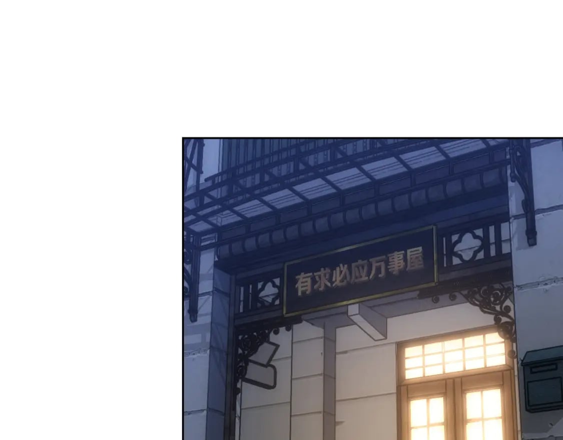 第278话 她小姑56