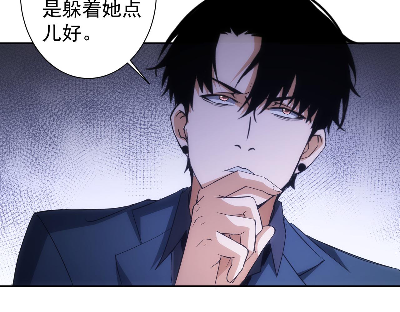 第201话 不按套路出牌72