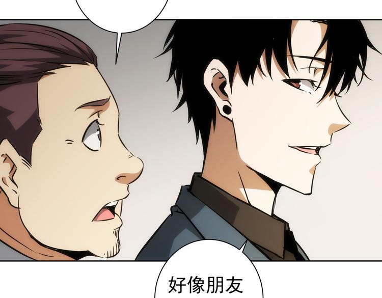 第117话 交流会找茬13