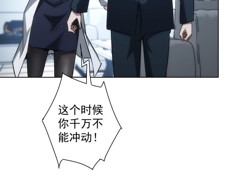 第130话 祸不单行74