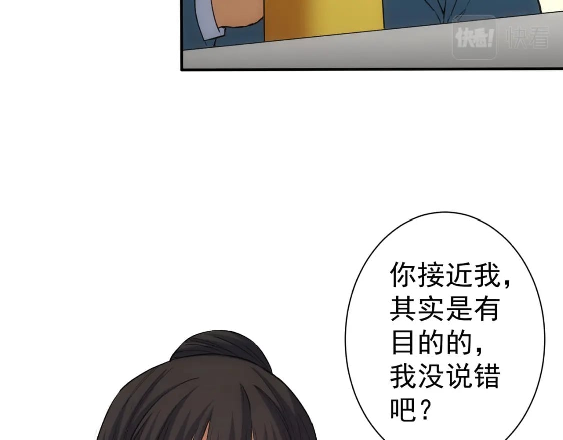 第280话 高兴的太早了63