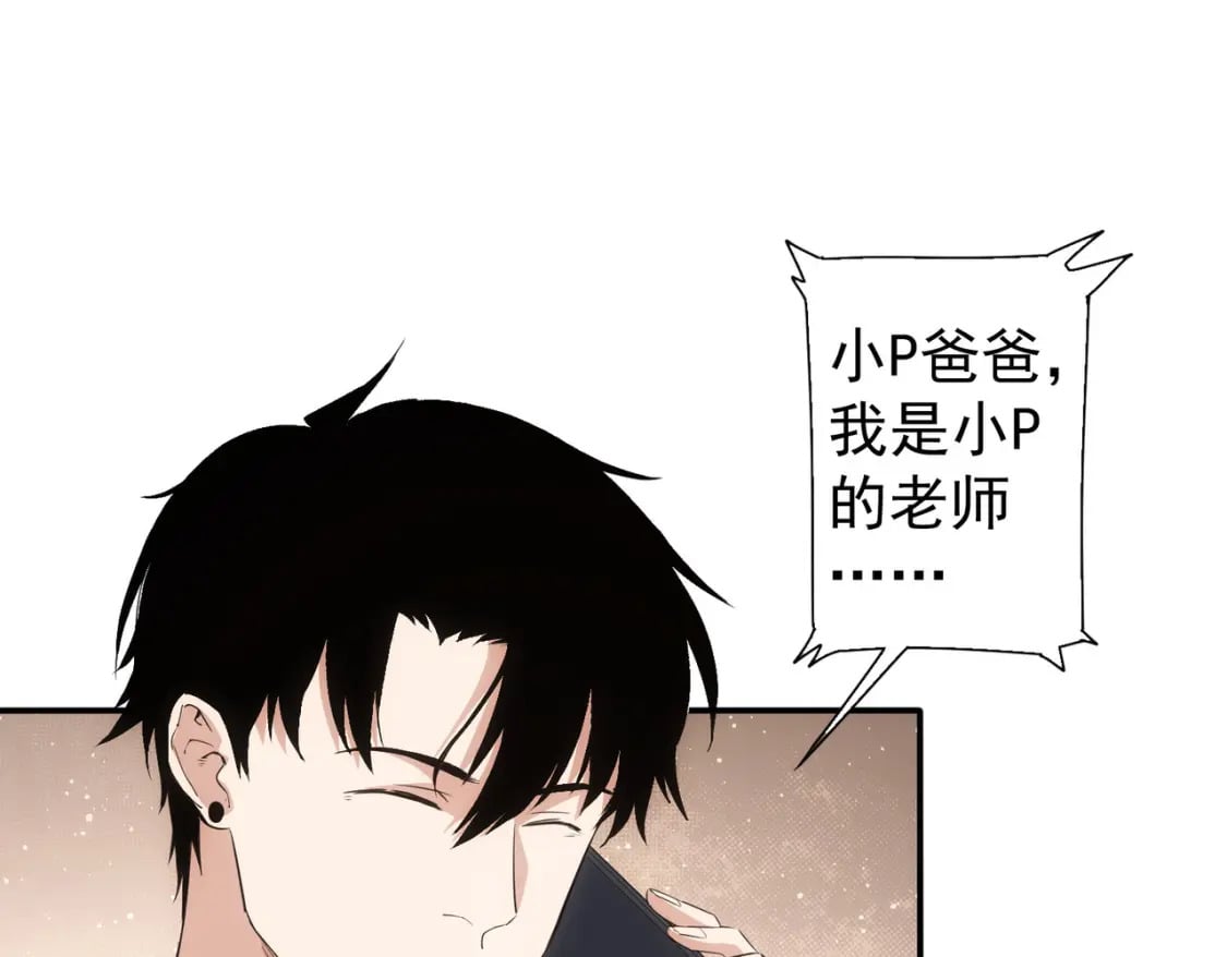 第330话 快意人生23