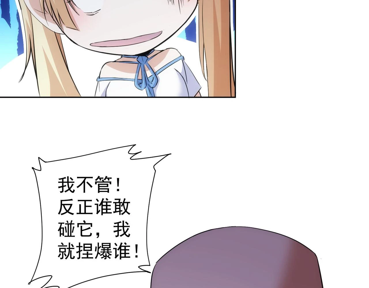 第270话 明天照旧55