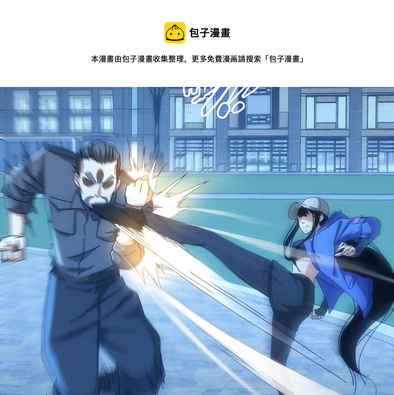 第174话 2v2乱斗25